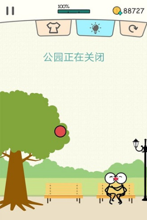 火柴人你好手機(jī)版 v4.0.4 安卓版 0