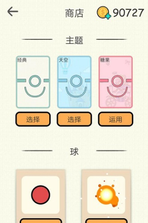 火柴人你好手機(jī)版 v4.0.4 安卓版 1