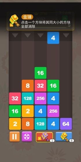 數(shù)字方塊消 v1.0.1 安卓版 0