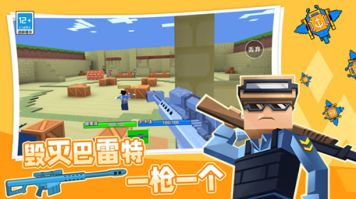 模擬戰(zhàn)地亂斗手機(jī)版 v1.0.1 安卓版 0