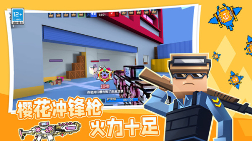 模擬戰(zhàn)地亂斗手機(jī)版 v1.0.1 安卓版 1