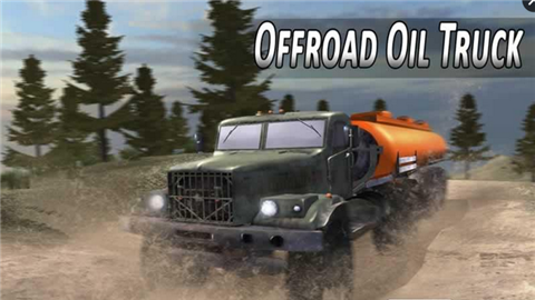 重型四驅(qū)卡車模擬 v1.01 安卓版 2
