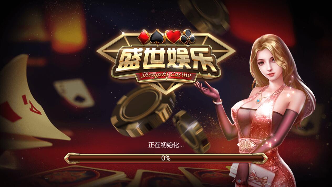 盛世2下載 v6.7.3 安卓版 0