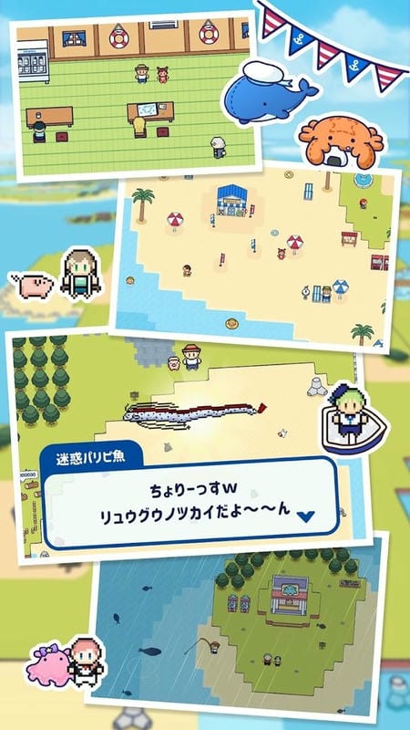 釣魚生活 v3.8.0 安卓版 1
