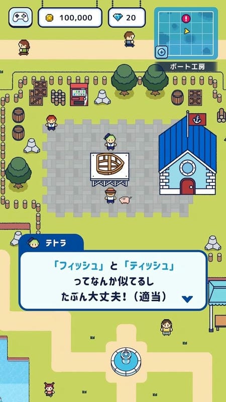 釣魚生活 v3.8.0 安卓版 2