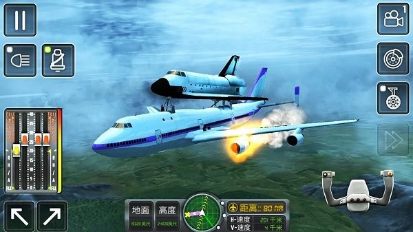 飛行駕駛挑戰(zhàn)最新版 v300.1.0.3018 安卓版 2