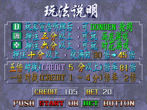 龍虎爭霸2手機版免費版單機版 v6.9.2 安卓版 0