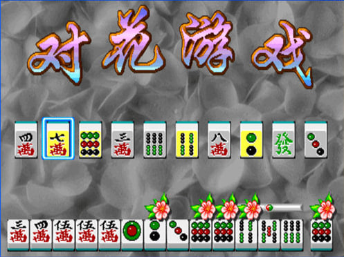 龍虎爭霸2手機版免費版單機版 v6.9.2 安卓版 1