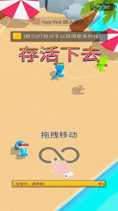 亂斗火柴人 v1.0.1 安卓版 2
