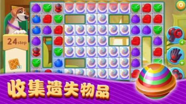 菲菲消除大冒險(xiǎn) v1.0.1 安卓版 1