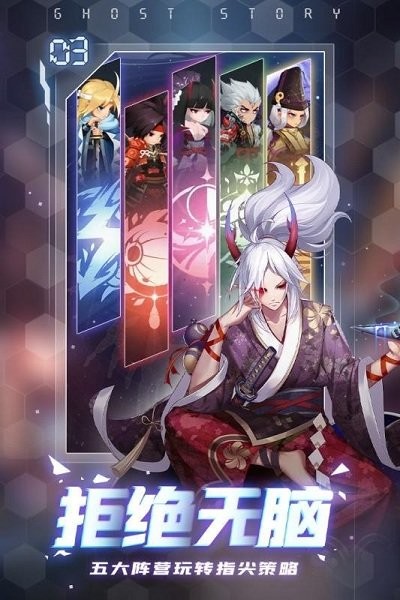 百鬼式神 v1.0.6 安卓版 0