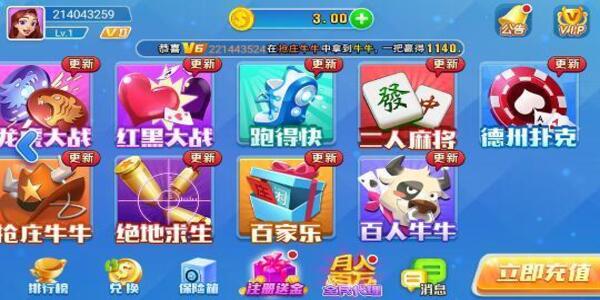 850豪華版安卓正版 v7.8.0 手機版 2