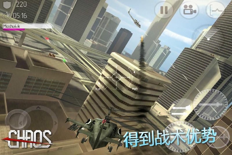 CHAOS戰(zhàn)斗直升機(jī) v5.0.3 安卓版 0