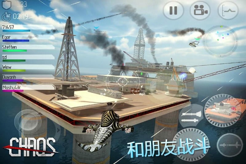 CHAOS戰(zhàn)斗直升機(jī) v5.0.3 安卓版 2