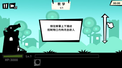 黑子別想跑最新版 v1.0 安卓版 2