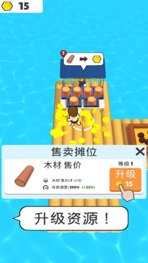 RaftCraft v1.2 安卓版 2