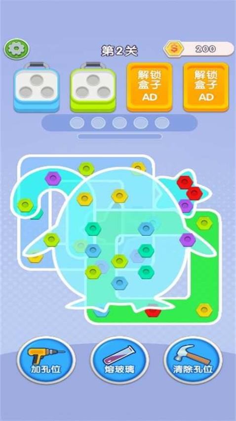 你能消多少 v1.0.0 手機版 1