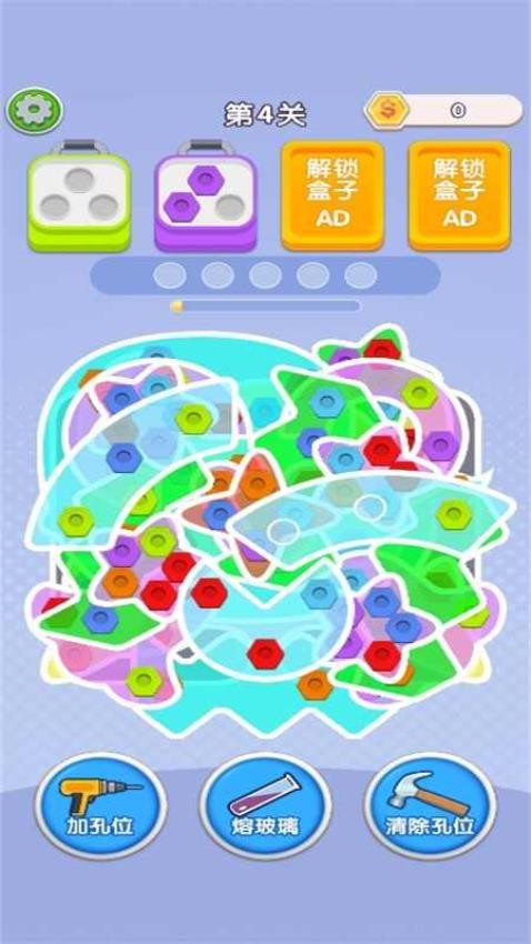 你能消多少 v1.0.0 手機版 2