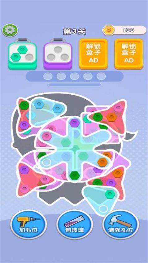 你能消多少 v1.0.0 手機版 0
