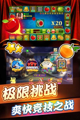 街機游戲廳手機版 v6.9.1 安卓版 1