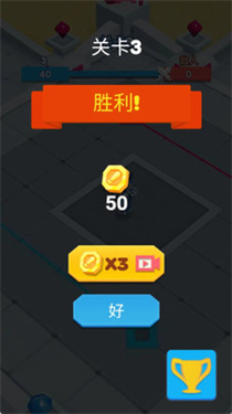 地盤搶占賽 v1.0.4 安卓版 0