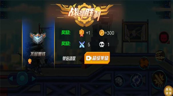 恐龍戰(zhàn)斗之旅 v1.0.1 安卓版 2
