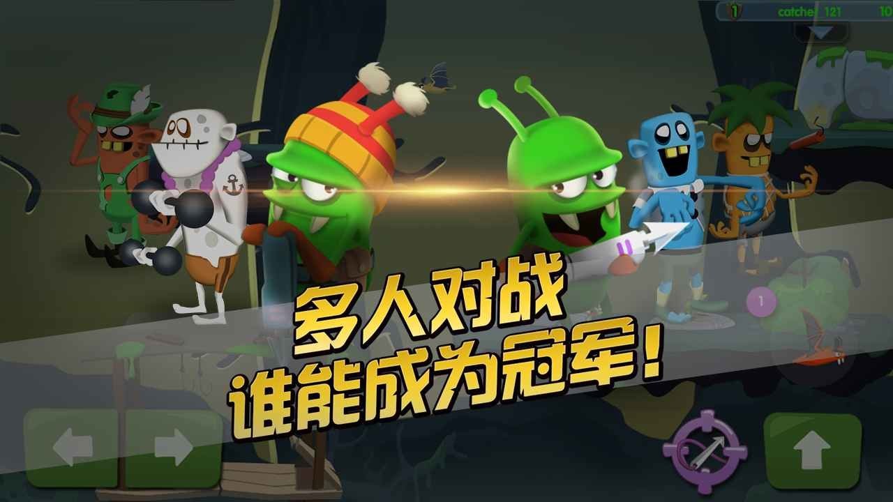 僵尸榨汁機2 v1.0.0 安卓版 0