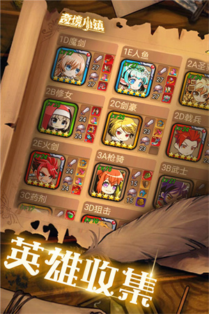 奇境小鎮(zhèn)折相思 v1.2.2 手機(jī)版 0