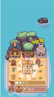 綠野魔植種田與征戰(zhàn)的冒險(xiǎn) v1.0.0 安卓版 1