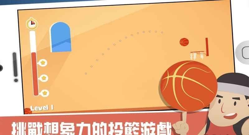 難球迷陣 v1.0 安卓版 0
