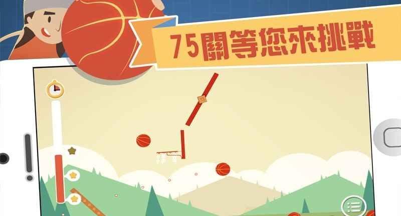 難球迷陣 v1.0 安卓版 1