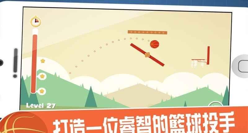難球迷陣 v1.0 安卓版 2