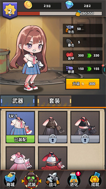僵尸的暴走 v1.0.1 安卓版 1