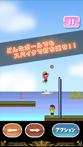 托尼打籃球 v1.0 安卓版 2