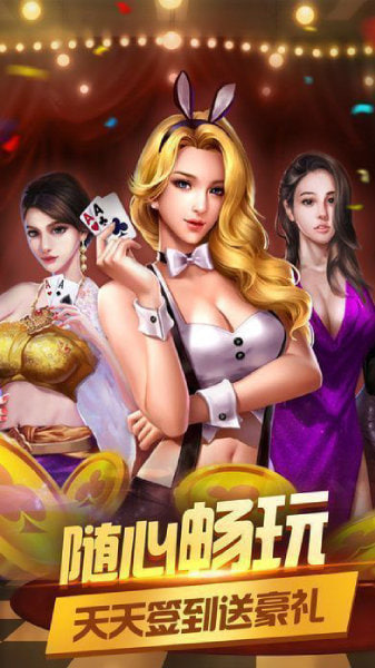 28圈電子娛樂平臺下載 v6.1.8 安卓版 2