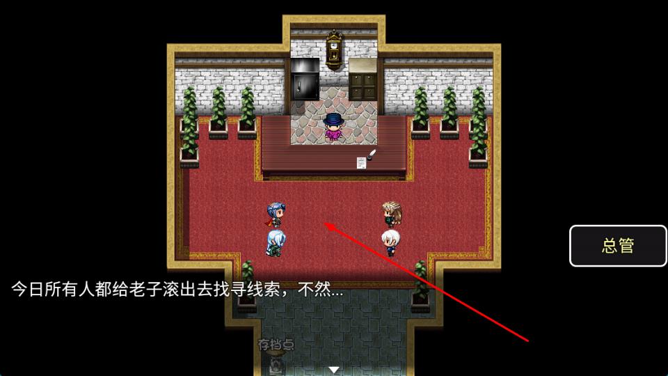 一個(gè)男人和九十九個(gè)怪物的故事 v74 安卓版 1