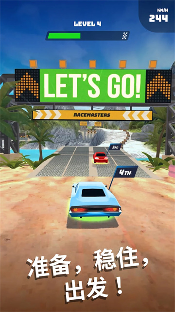 賽車大師3d v3.6.18.1000 安卓版 0