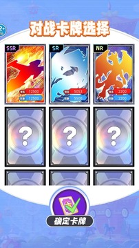 合成小馬卡免費(fèi)版 v1.0 手機(jī)版 0