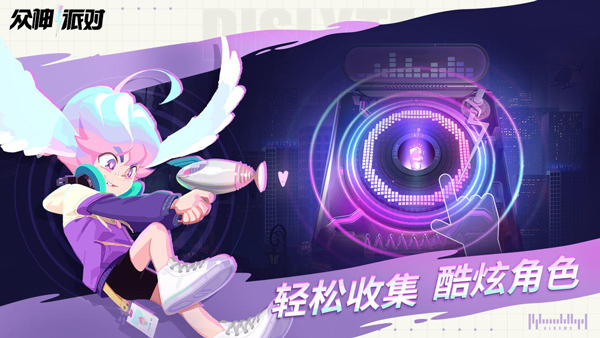 眾神派對(duì)中文版 v3.4.22 安卓版 1