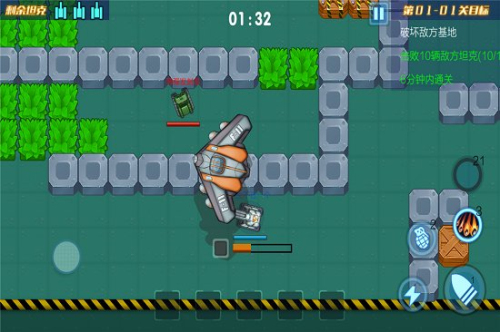暴走小坦克 v1.0.6 安卓版 0
