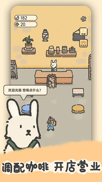 望月屋手機版 v1.0.26 安卓版 1