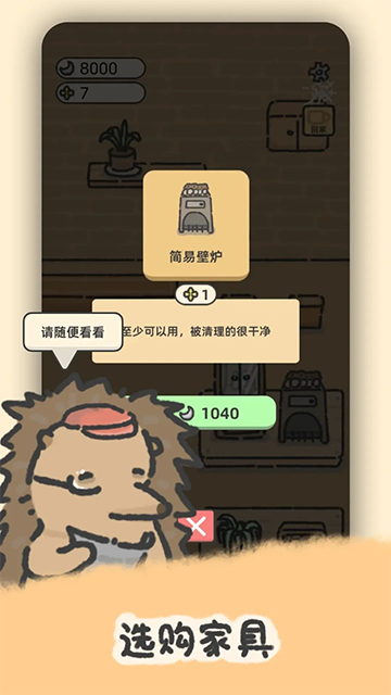 望月屋手機版 v1.0.26 安卓版 0