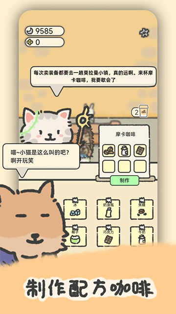 望月屋手機版 v1.0.26 安卓版 2