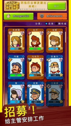 狂野西部小鎮(zhèn) v1.093 安卓版 1