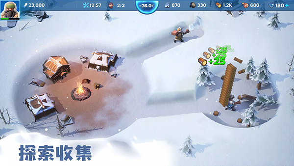 寒霜啟示錄2025最新版 v1.25.12 安卓版 1