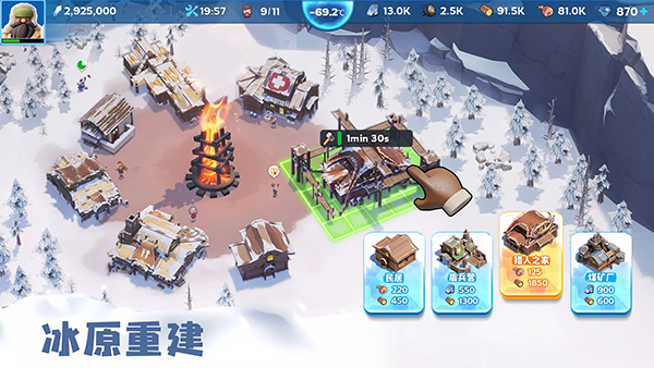 寒霜啟示錄2025最新版 v1.25.12 安卓版 2