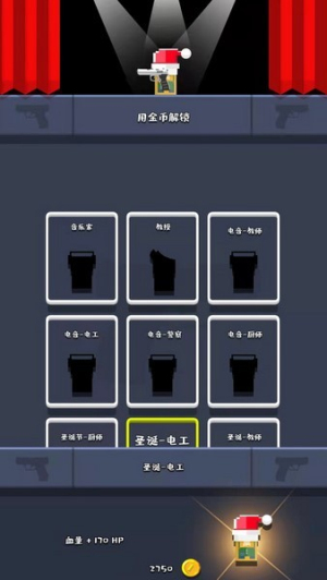 超級(jí)槍手大作戰(zhàn)最新版 v1.0.1 安卓版 2