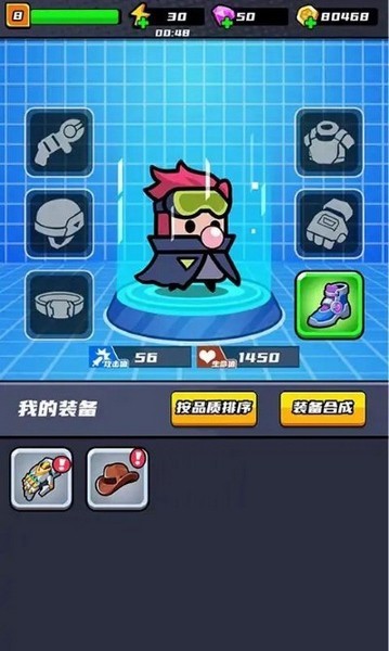 末日特工隊最新版 v1.0.5 手機版 1