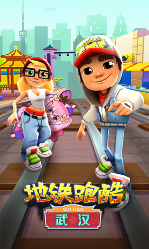 鐵跑酷手機版 v6.04.0 安卓版 2