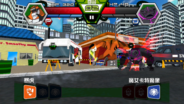 Ben 10終極英雄異種動(dòng)物 v1.3.2 安卓版 0